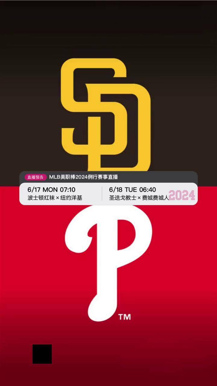 开云全站-【赛事预告】本周即将举行的重要棒球比赛的简单介绍