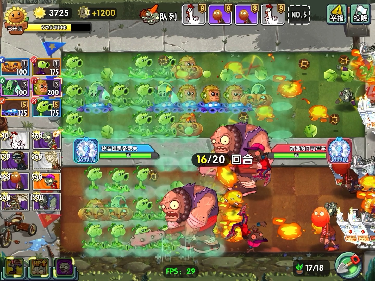 Kaiyun官方登录入口-火热对抗：本赛季最激烈的对决全纪录