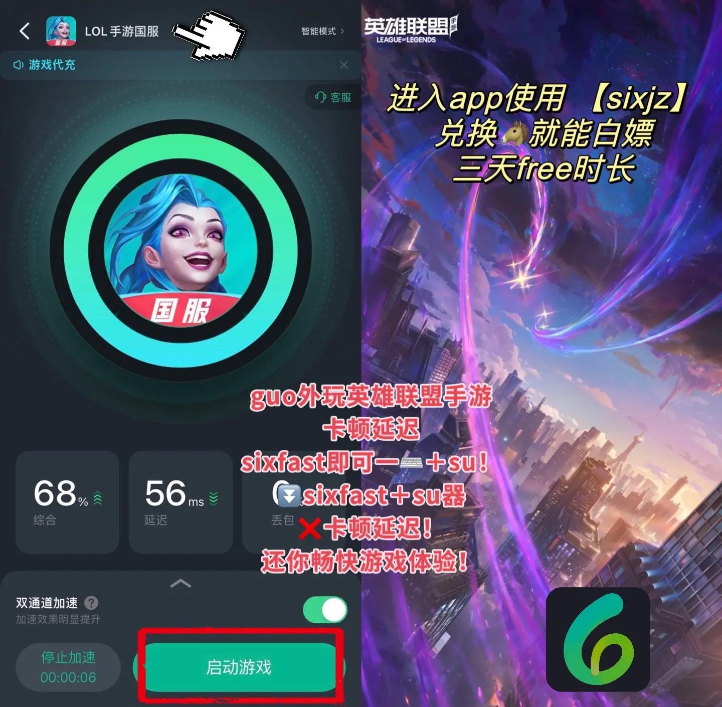 关于赛季新鲜事：联盟最新变化和亮点的信息